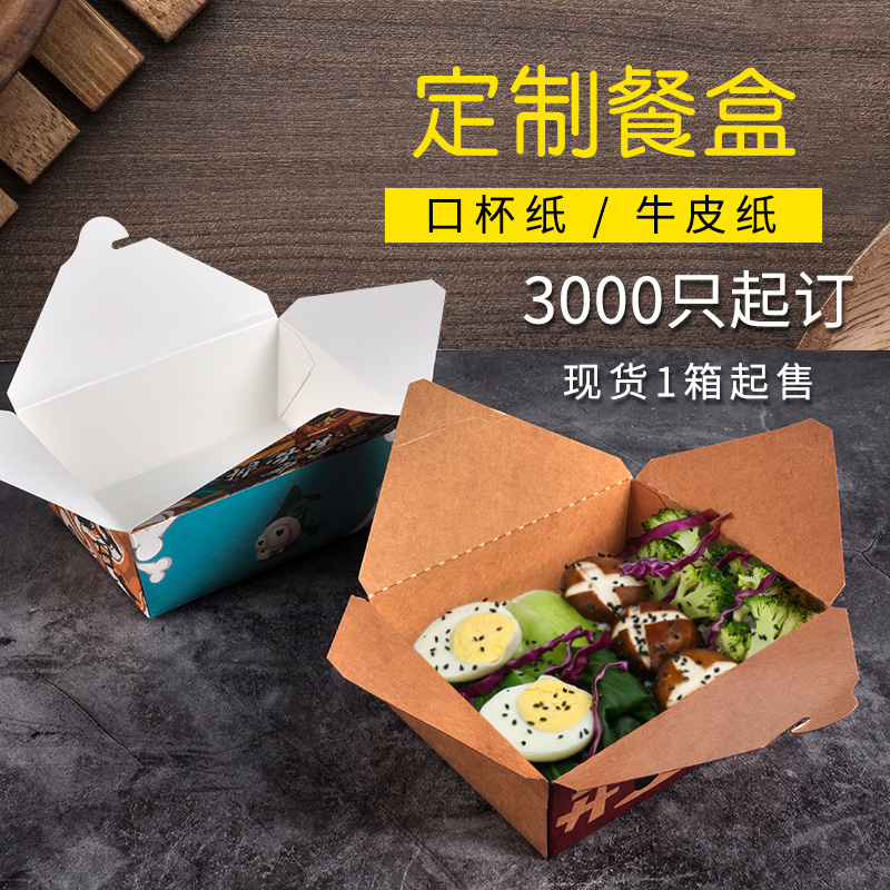 一次性外賣(mài)盒哪個(gè)牌子好？