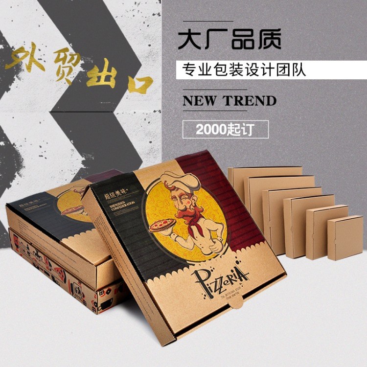披薩打包盒的一些設(shè)計(jì)小心機(jī)你知不知道呢？